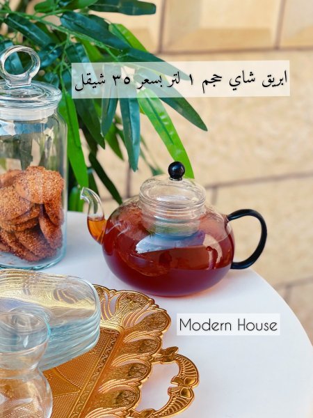 ابريق شاي حراري حجم ١ لتر